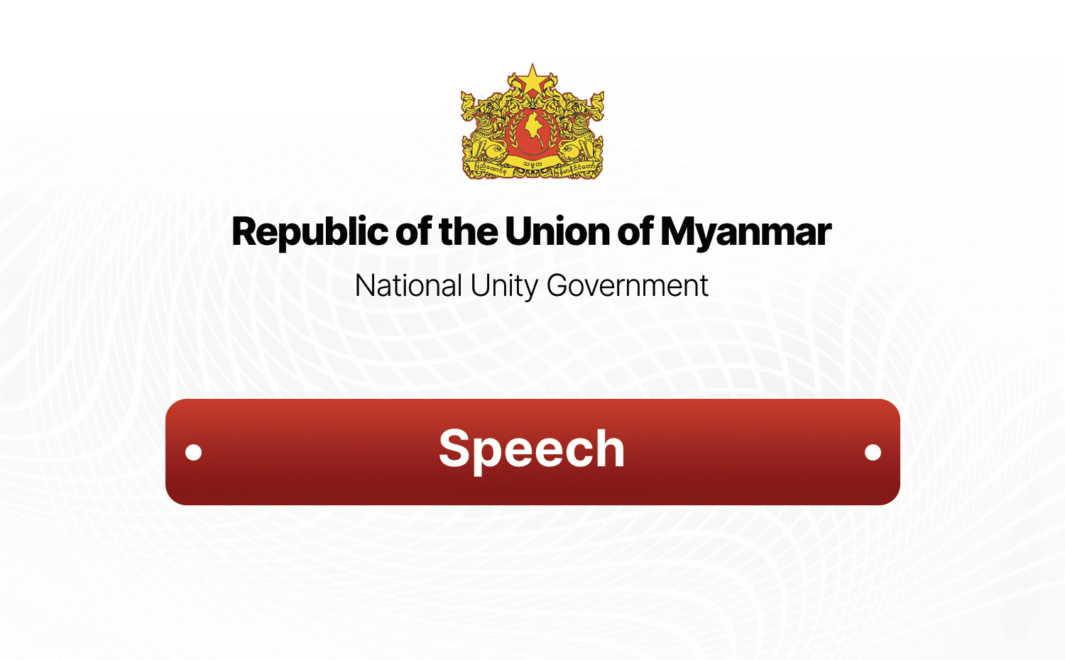 National Unity Government (NUG) of the Republic of the Union of Myanmar Address to the Association of Southeast Asian Nations (ASEAN) Summit 2021
